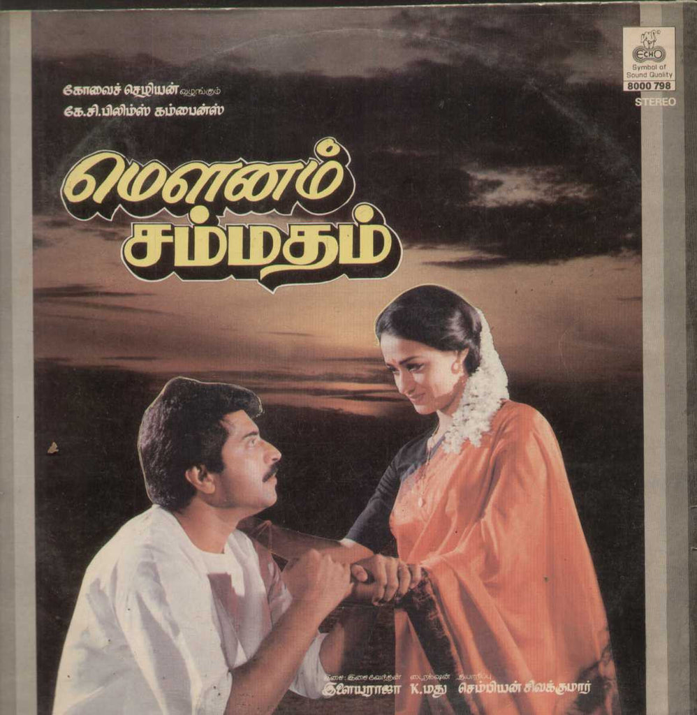 Mounam Sammadam 1990 Tamil Vinyl LP