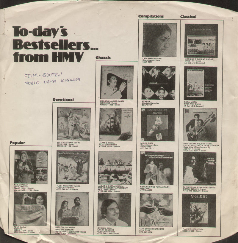 No Sleeve by Souten — LP vinyl record cover