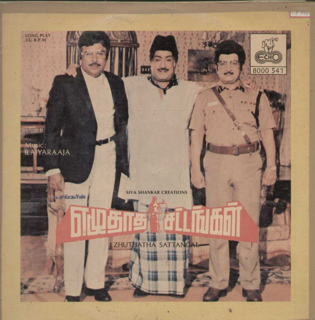 Ezhuthatha Sattangal 1984 Tamil Vinyl LP