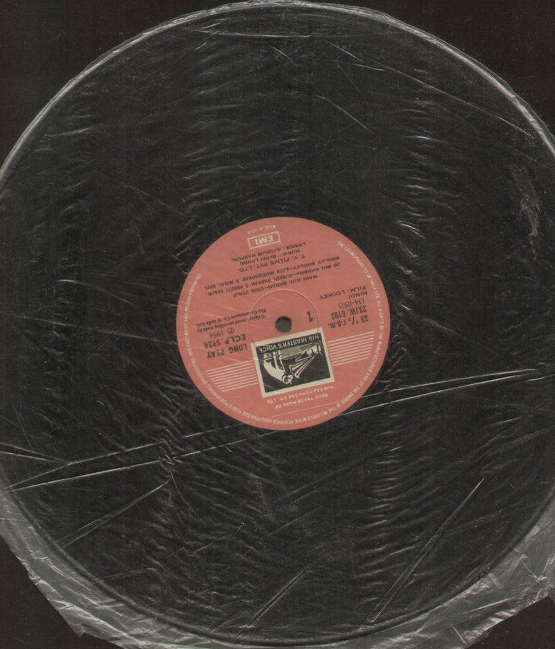 No Sleeve by Locket — LP vinyl record cover