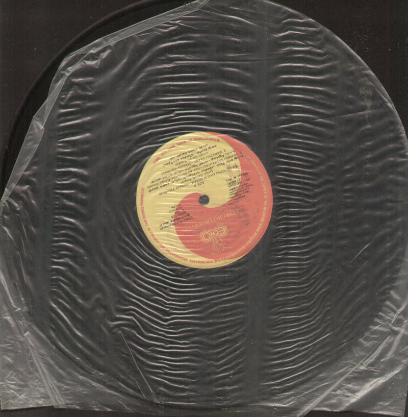 No Sleeve by Priyamudan Prabhu — Tamil LP vinyl record cover