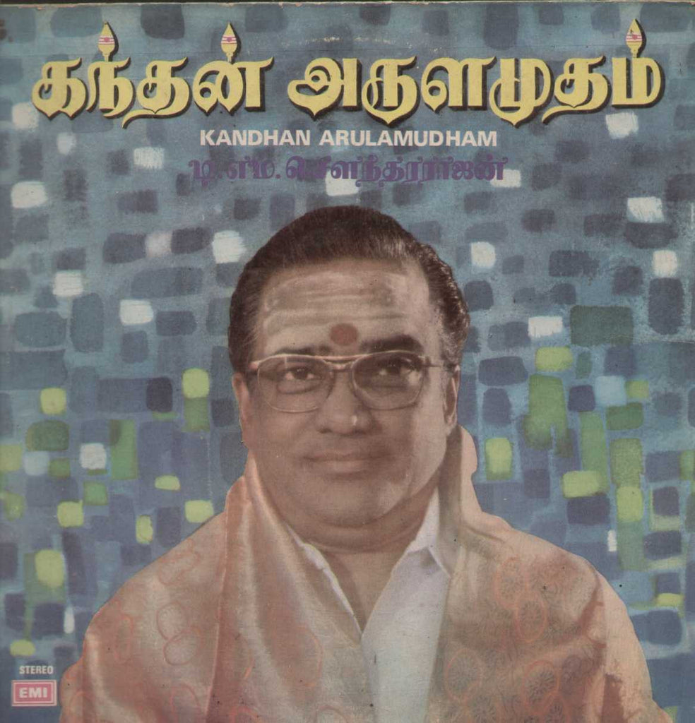 Kandhan Arulamudham 1976 Tamil Vinyl LP
