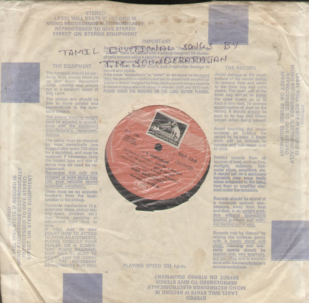 Tamil Basic Devotional T.M. Sounderarajan - Tamil Bollywood Vinyl LP - No Sleeve