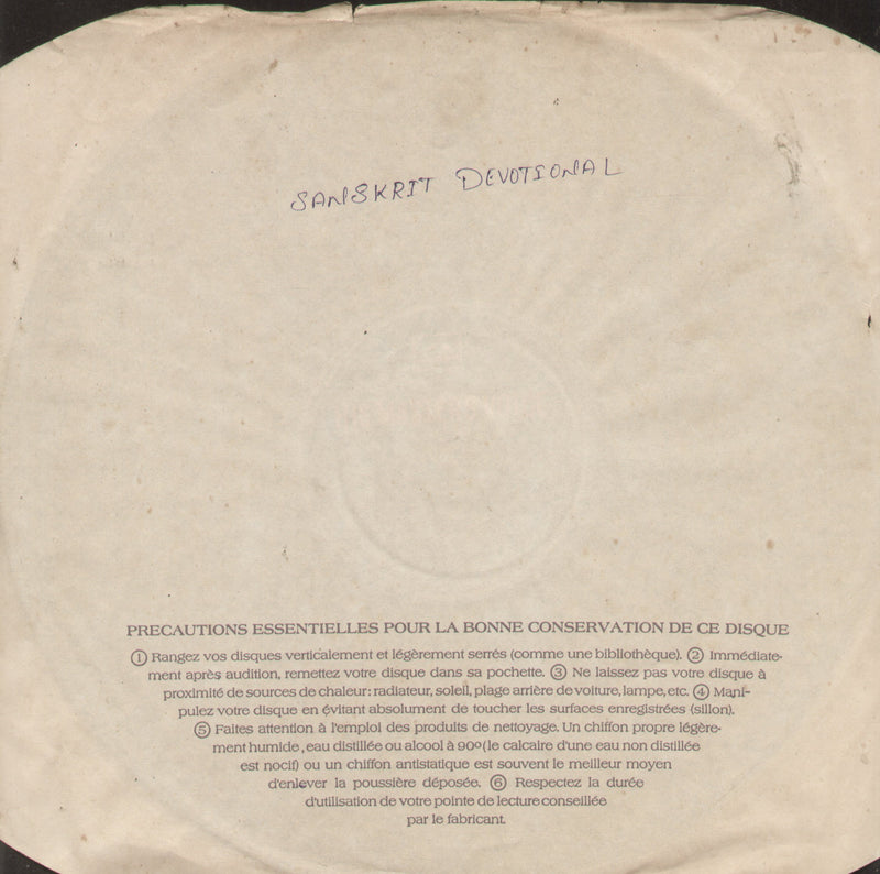 No Sleeve by M.S. Subbulakshmi — compilation LP vinyl record cover