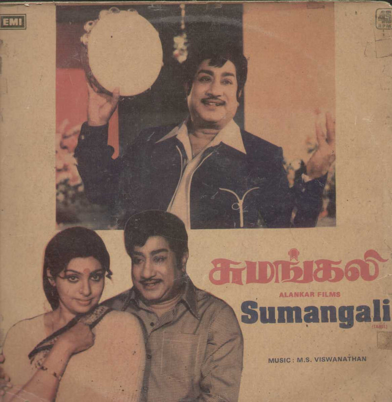 Sumangali 1983 — 1983 Tamil LP vinyl record cover