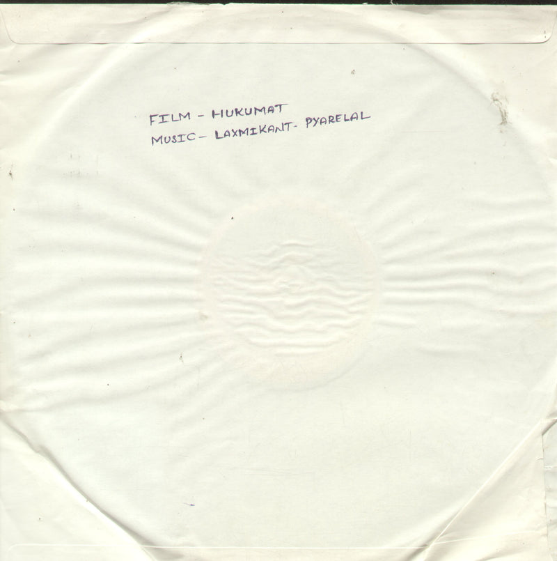 No Sleeve by Hukumat — LP vinyl record cover