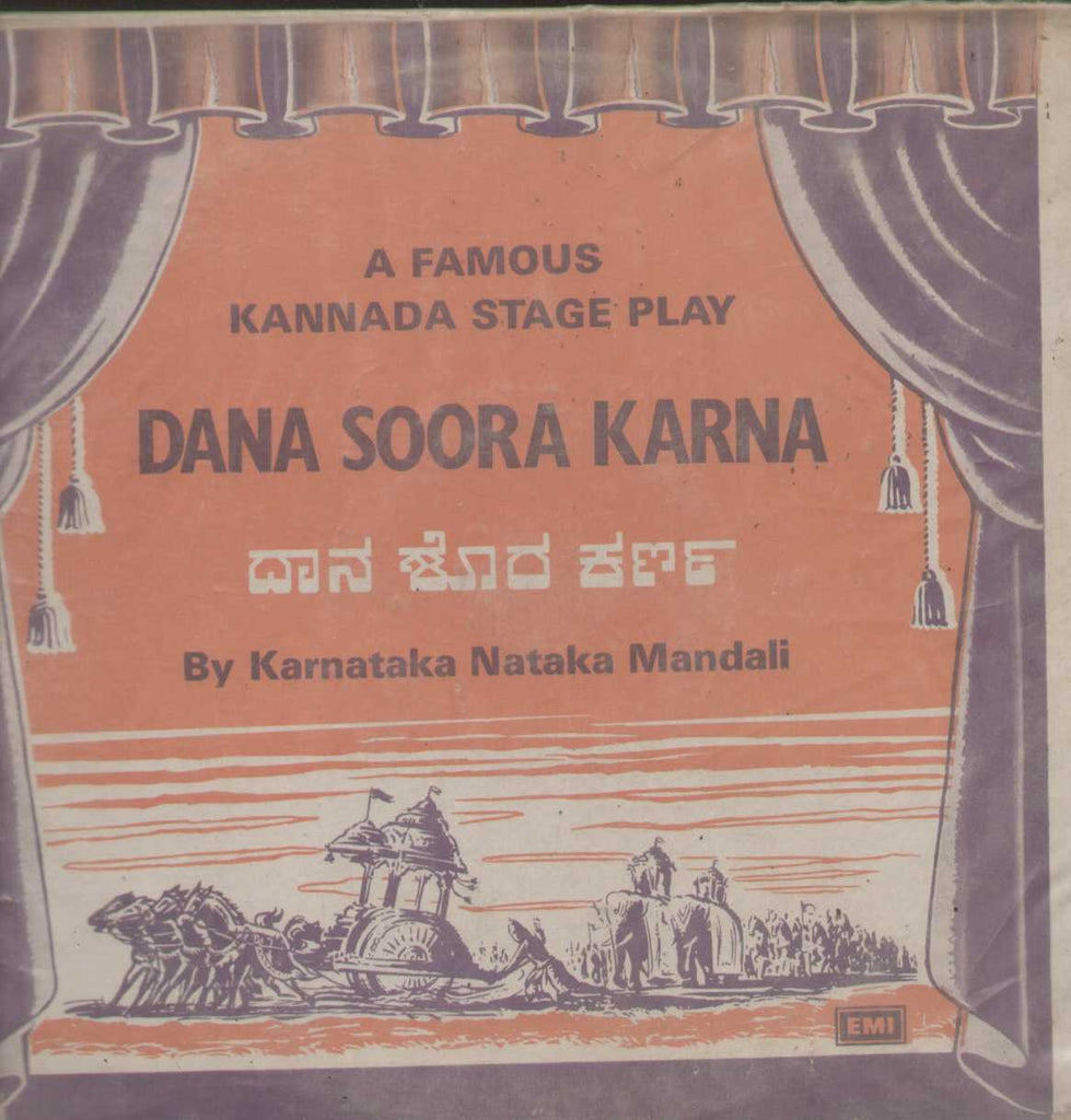 Dana Soora Karna 1978 Tamil Vinyl LP