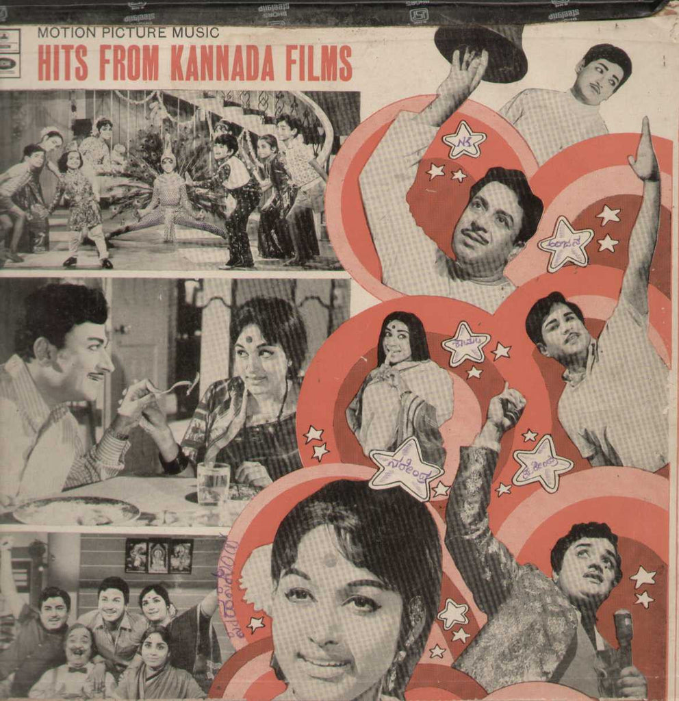 Hits From Kannada Films 1972 Kannada Vinyl LP