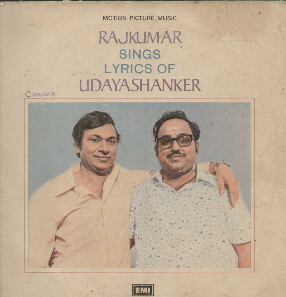 Rajkumar Sings Lyrics of Udayashanker 1976 Tamil Vinyl LP