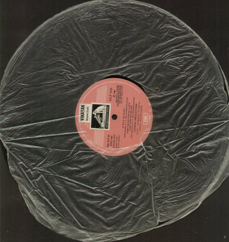 Ek Hi Bhool 1980 - Hindi Bollywood Vinyl LP - No Sleeve