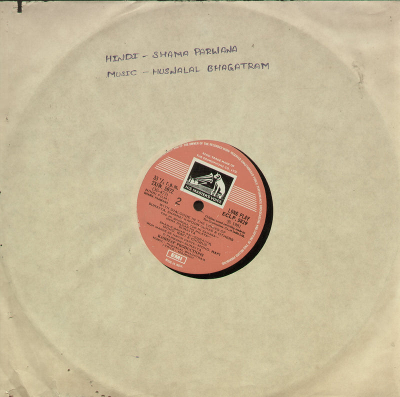 No Sleeve by Shama Parwana — LP vinyl record cover