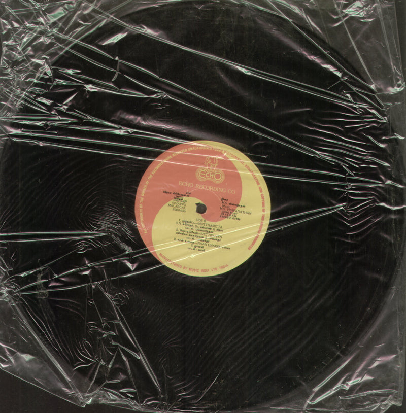 No Sleeve by Sivappu Malargal 1986 — 1986 Tamil LP vinyl record cover