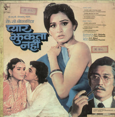 Pyar Jhukta Nahin 1980 - Hindi Bollywood Vinyl LP