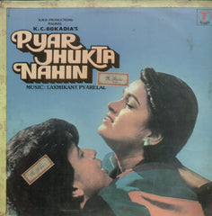 Pyar Jhukta Nahin 1980 - Hindi Bollywood Vinyl LP