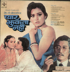 Pyar Jhukta Nahin 1980 - Hindi Bollywood Vinyl LP