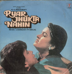 Pyar Jhukta Nahin 1980 - Hindi Bollywood Vinyl LP