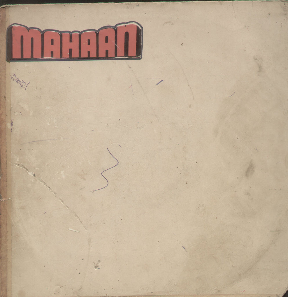Mahaan 1980 - Hindi Bollywood Vinyl LP