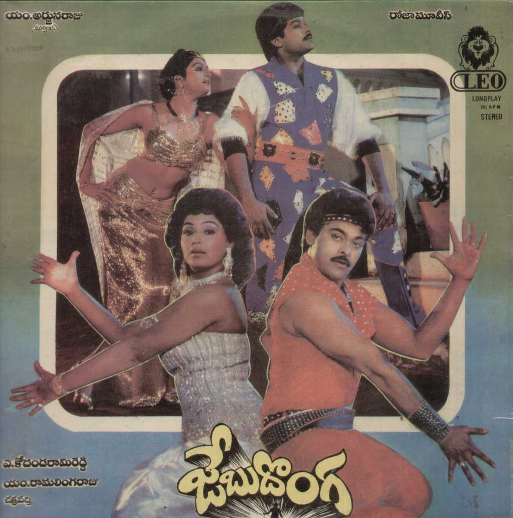 JebuDonga 1987 Telugu Vinyl LP