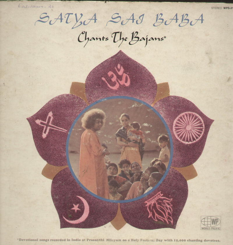 Satya Sai Baba Chants The Bajans — devotional LP vinyl record cover