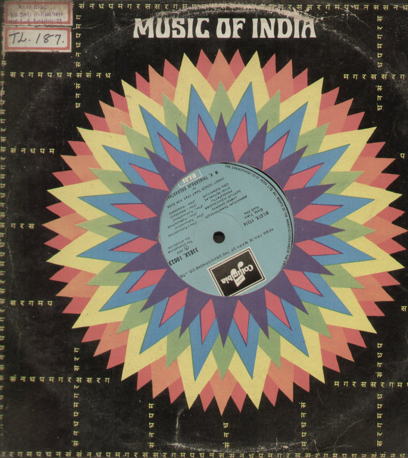 Sweet Songs That Stay For Ever By M.K. Thiagaraja Bagavatha — Tamil LP vinyl record cover