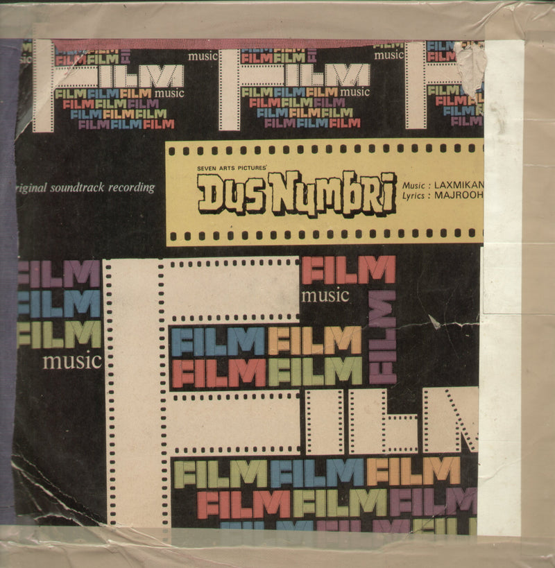 Bolywood by Dus Numbri — LP vinyl record cover