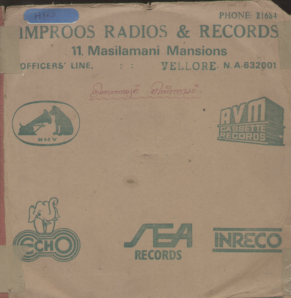 Avanga Namma Ooru Ponnunga 1990 - Tamil Bollywood Vinyl LP