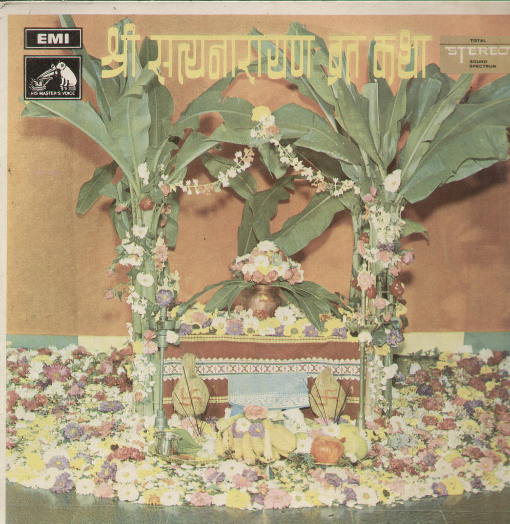 Sri Sathyanarayana Vrata Katha - Hindi Bollywood Vinyl LP