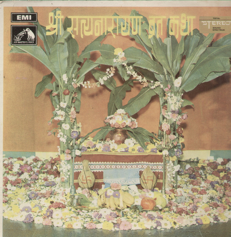 Sri Sathyanarayana Vrata Katha — devotional LP vinyl record cover