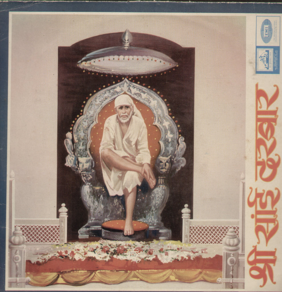 Sri Sai Darbhar - Religious Bollywood Vinyl LP
