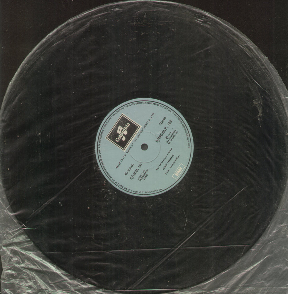 Rajeev Taranath - Instrumental Bollywood Vinyl LP - No Sleeve
