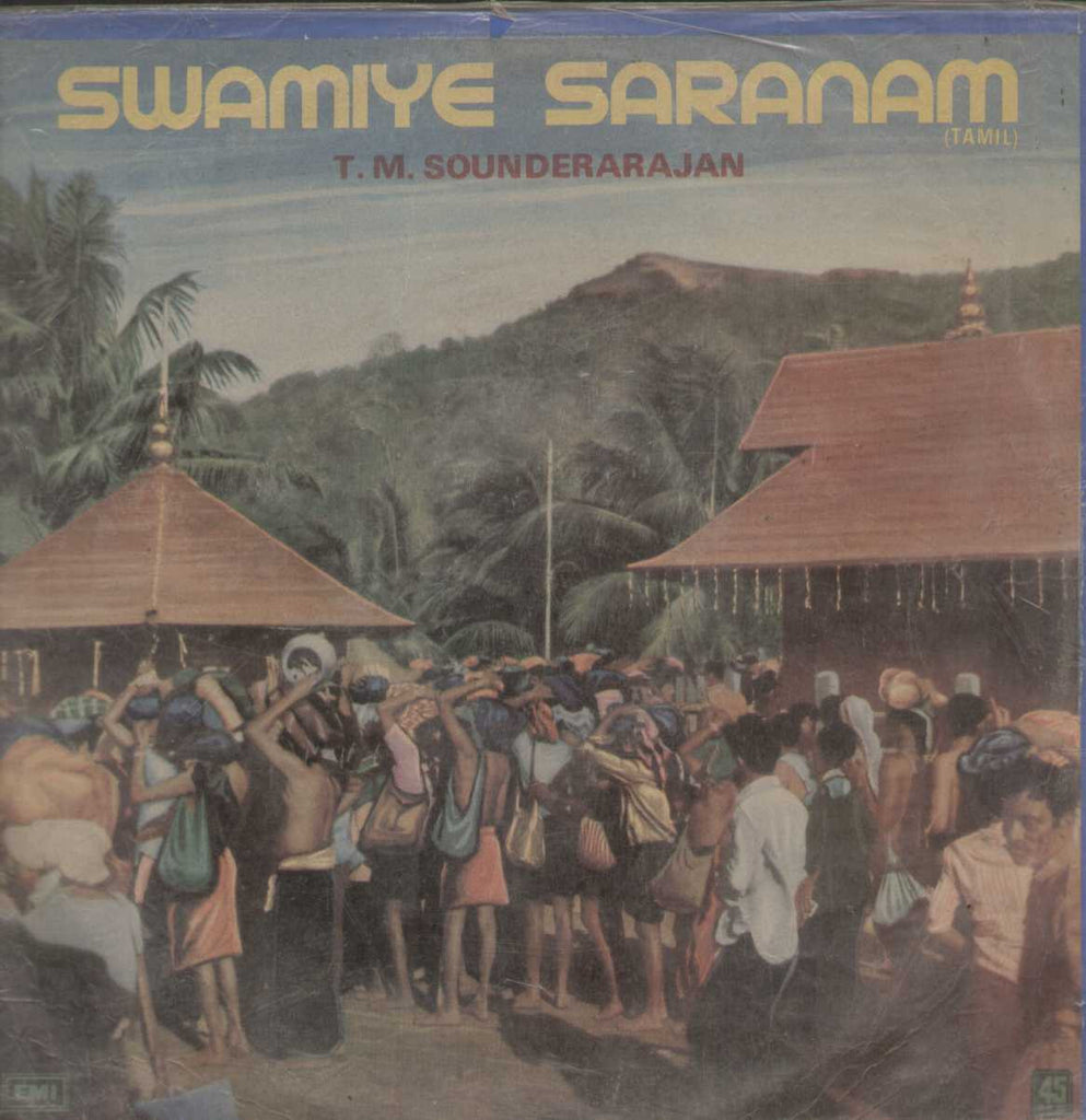 Swamiye Saranam 1980 Tamil Vinyl LP