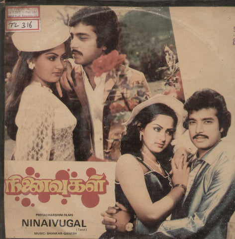 Ninaivugal -1983 -Tamil Vinly  LP