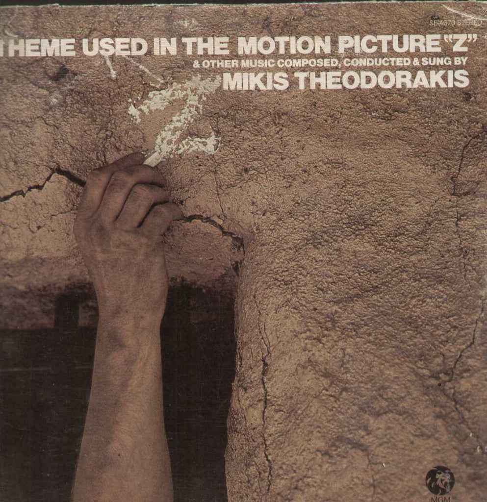 Mikis Theodorakis Theme Used in the Motion Picture "Z" English Vinyl l p