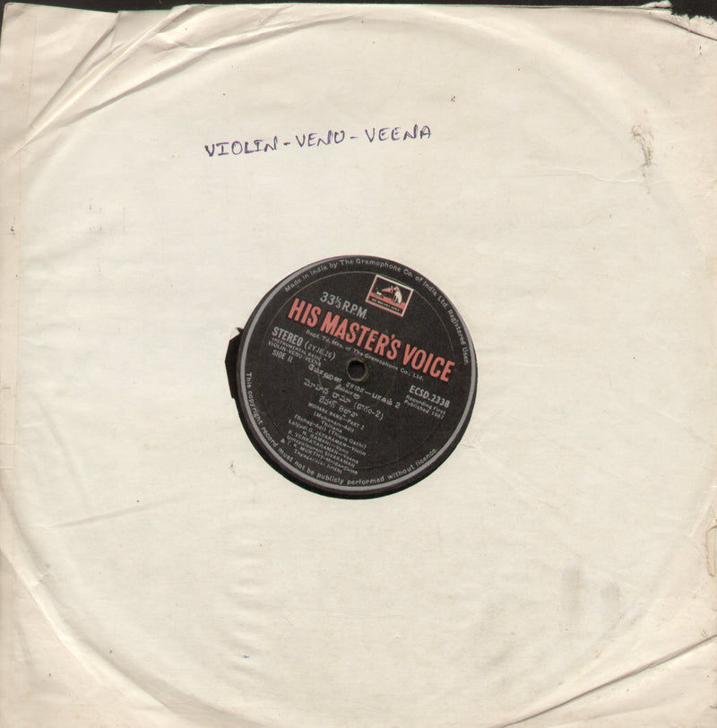 Veno by Violin — instrumental LP vinyl record cover