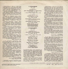 Dmitriy Alexeev piano -Rachmaninov Concerto N 2 for piano and orchestra Rare LP  English Vinyl LP