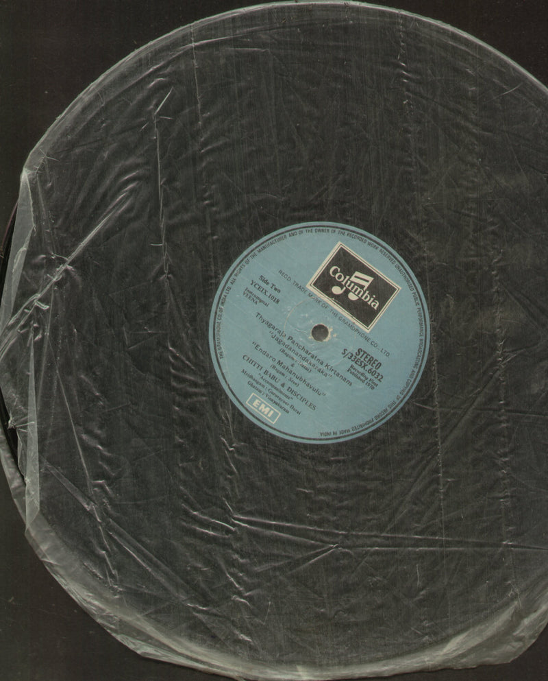 No Sleeve by Chittibabu and Disciples Veena — Indian classical LP vinyl record cover