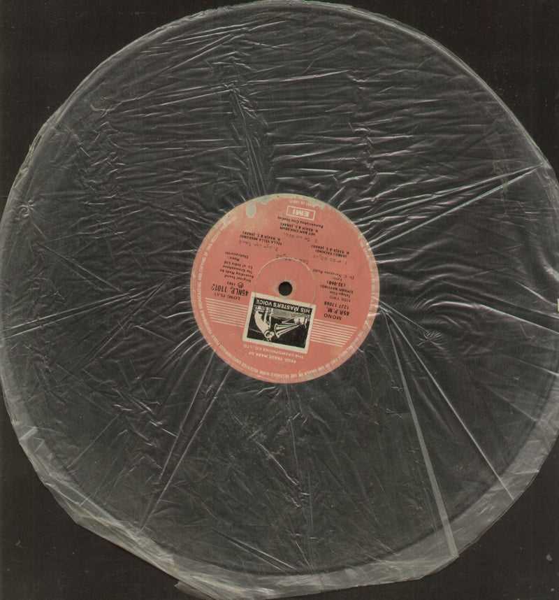 No Sleeve by Simham Navvindi 1983 — 1983 Telugu LP vinyl record cover