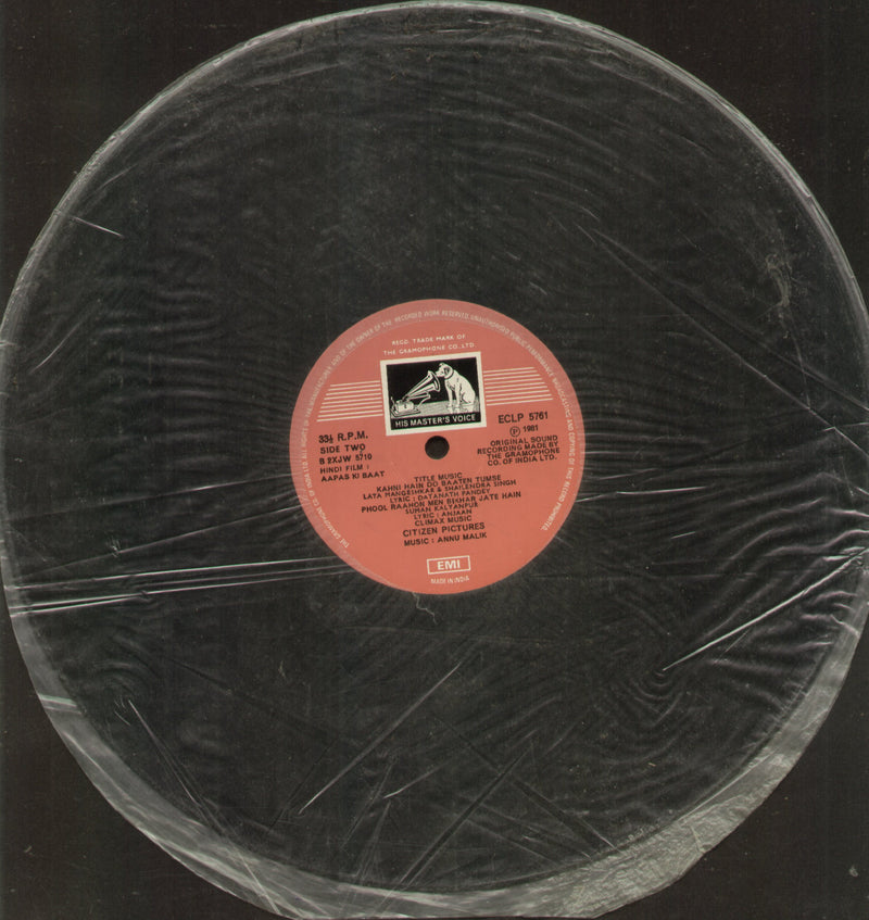 No Sleeve by Aapas Ki Baat — LP vinyl record cover