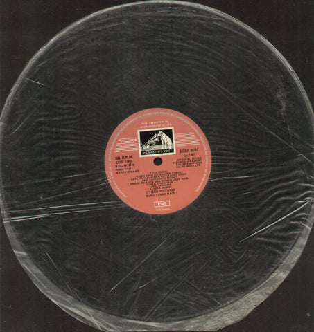 Aapas Ki Baat - Hindi Bollywood Vinyl LP - No Sleeve