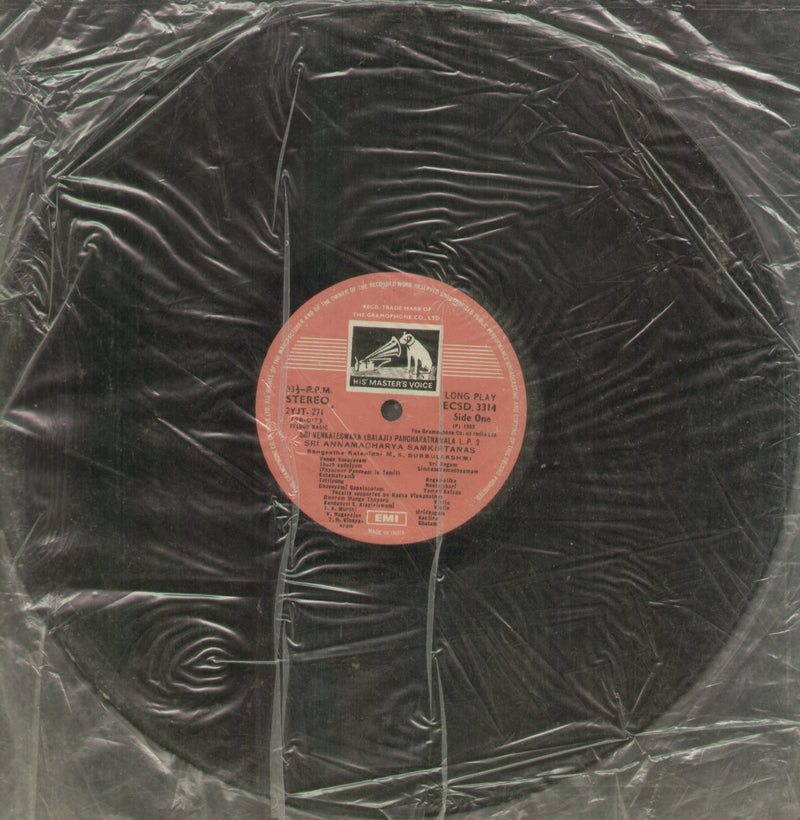 No Sleeve by Sri Annamacharya Samkirtanas — devotional LP vinyl record cover