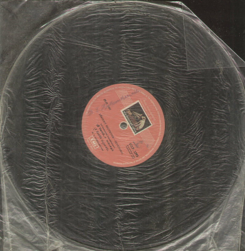 Sanskrit by Sanskrit Rectitation M.S. Subbulakshmi — devotional LP vinyl record cover