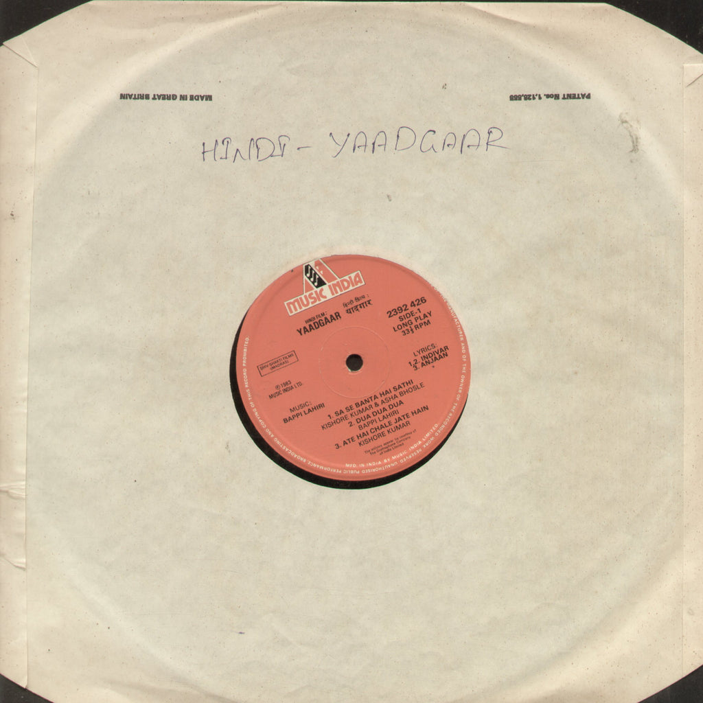 Yaadgaar - Hindi Bollywood Vinyl LP - No Sleeve