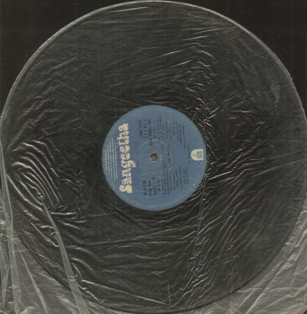 Kaviratna Kaalidaasa 1982 - Kannada Bollywood Vinyl LP - No Sleeve