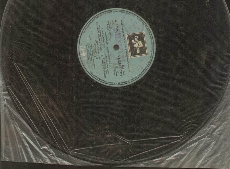No Sleeve by Malargalile Aval Malligai — Tamil LP vinyl record cover