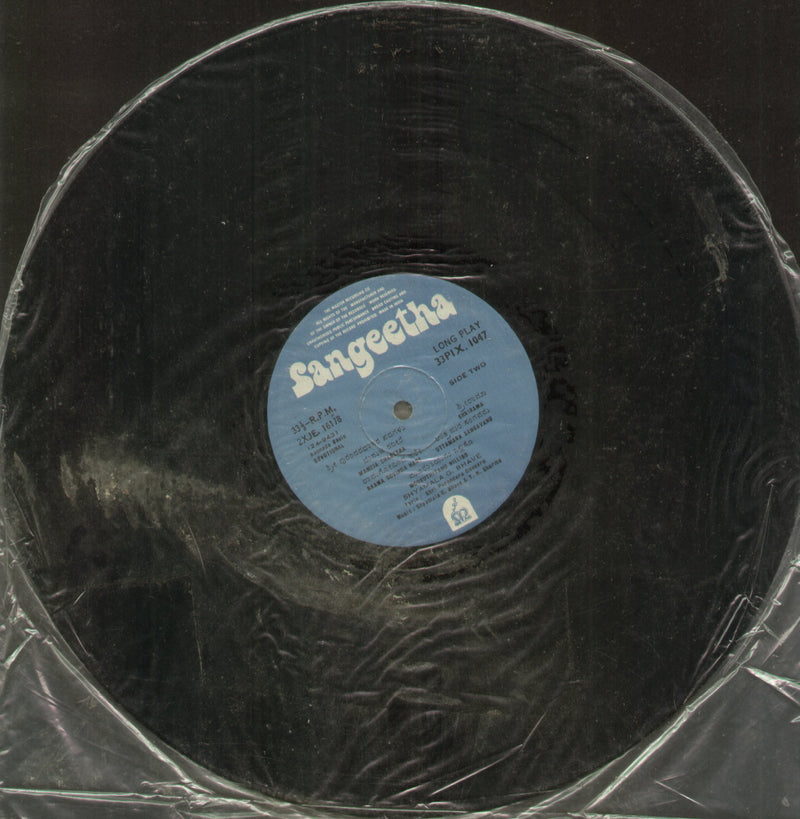 No Sleeve by Shyamala G. Bhave — devotional LP vinyl record cover