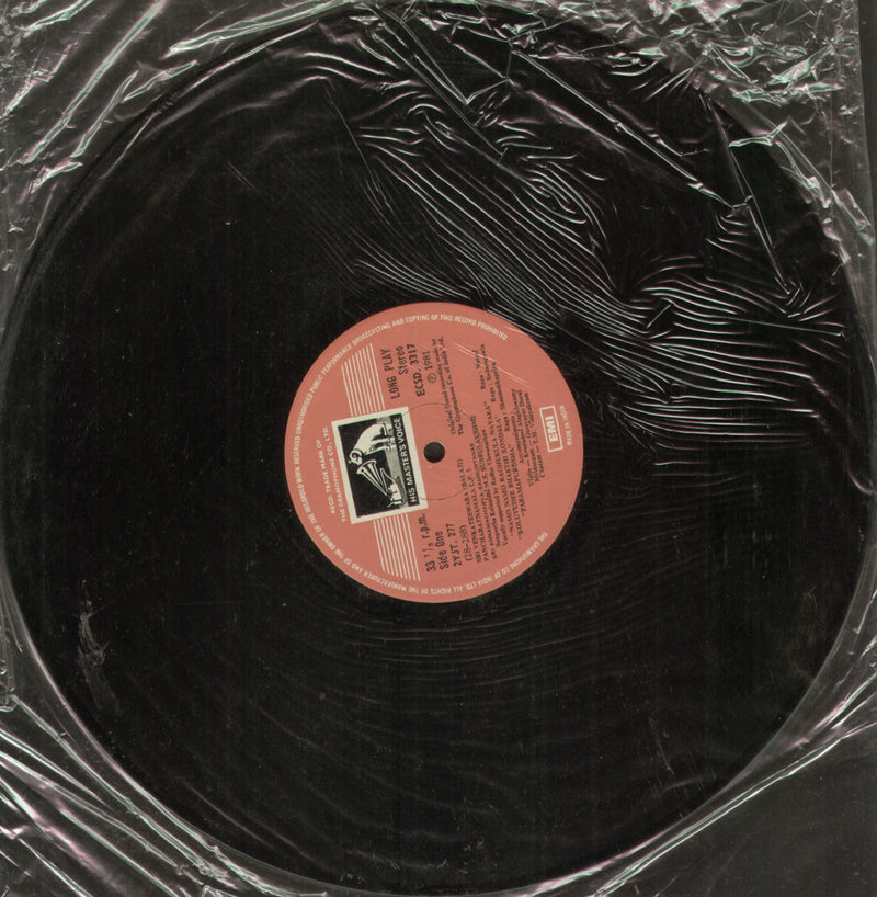 No Sleeve by Sri Venkateswara (Balaji) Pancharatnamala LP 5 — compilation LP vinyl record cover