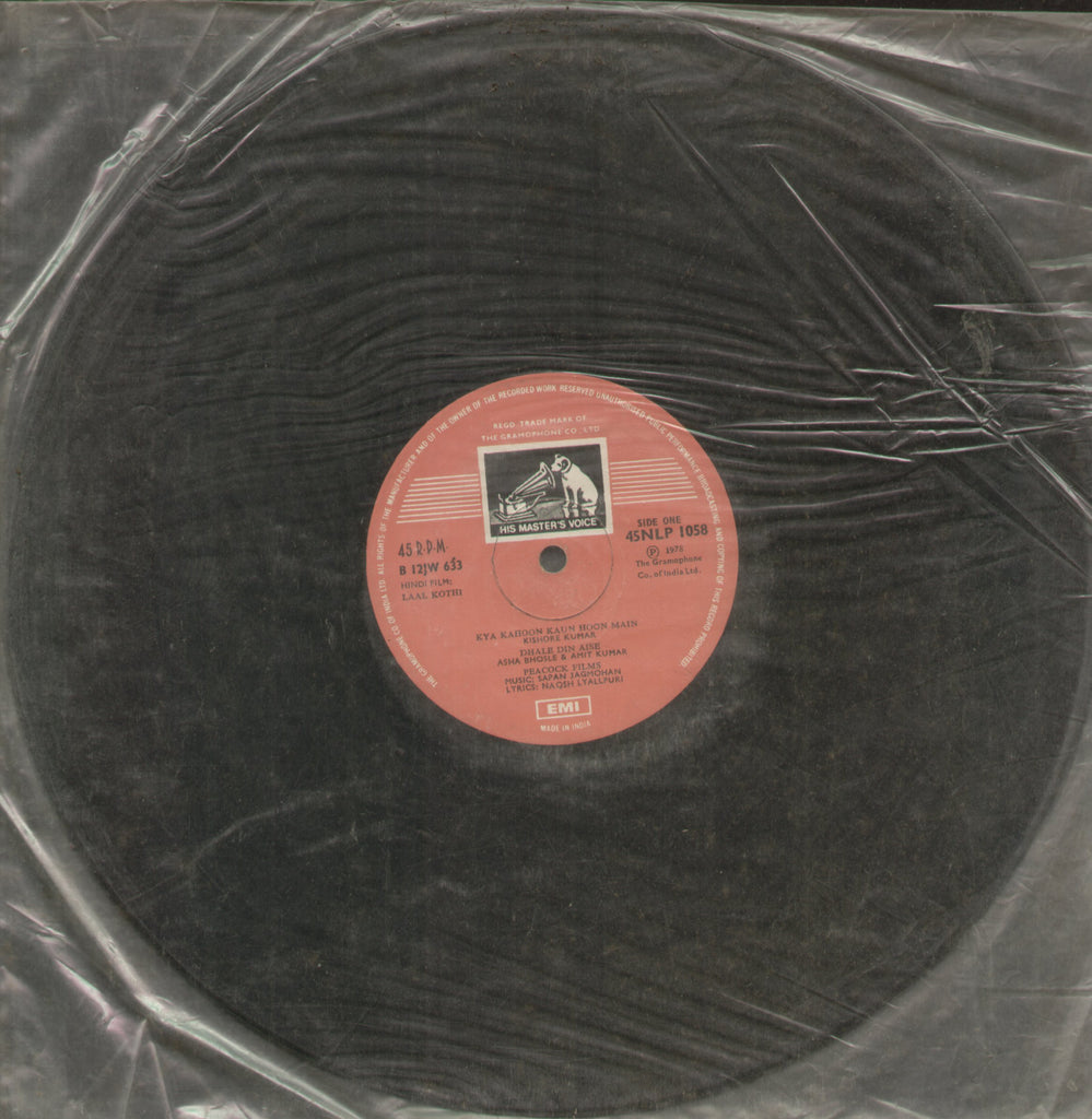 Laal Kothi - Hindi Bollywood Vinyl LP - No Sleeve