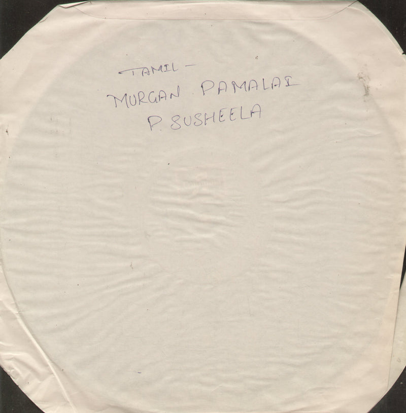 No Sleeve by Murgan Pamalai P. Susheela 1969 — 1969 devotional LP vinyl record cover