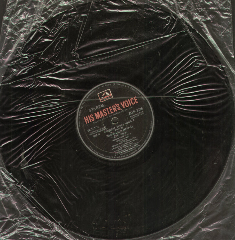 No Sleeve by Violin Venu Veena — instrumental LP vinyl record cover