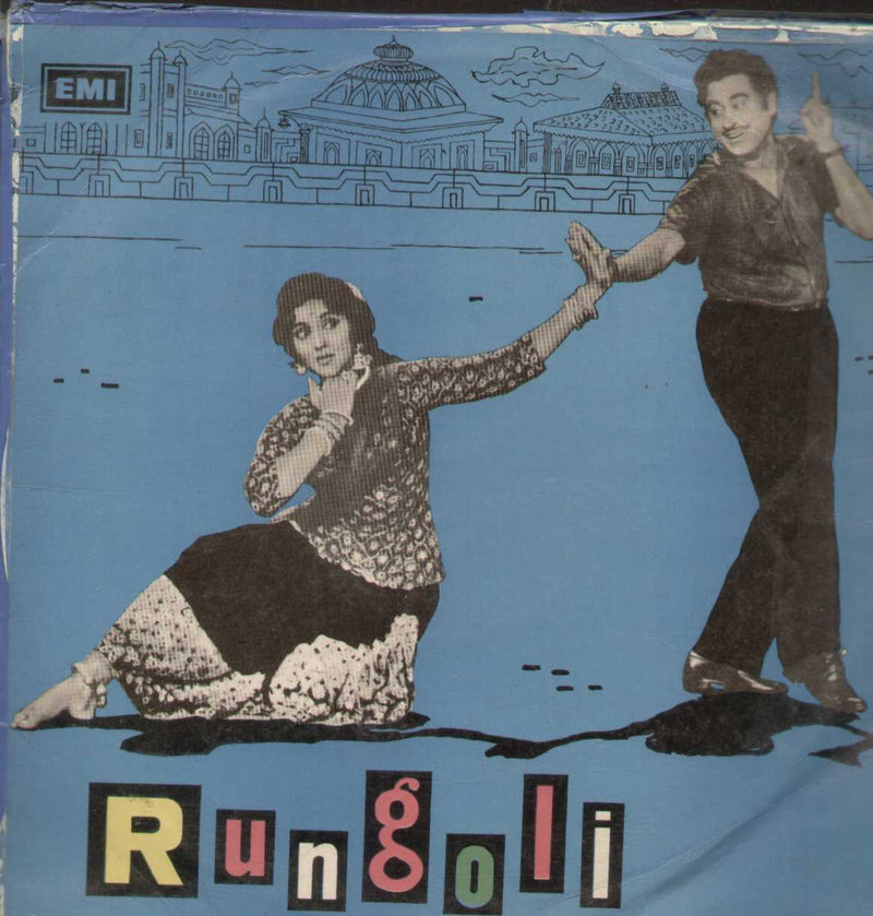 Rungoli — LP vinyl record cover